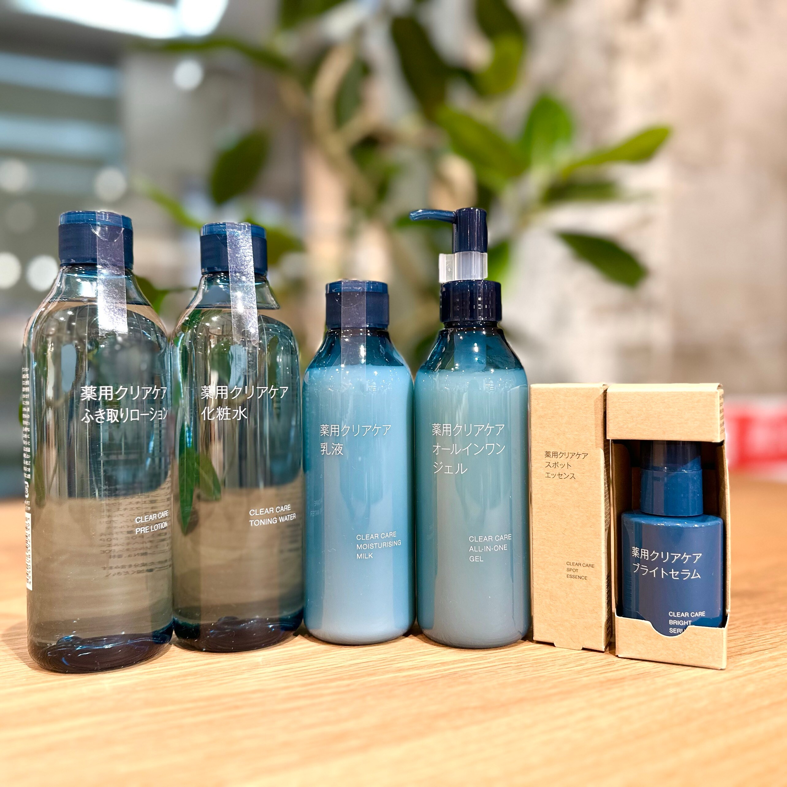 無印良品　薬用クリアケア　セット 薬用クリアケアお試しセット | 無印良品